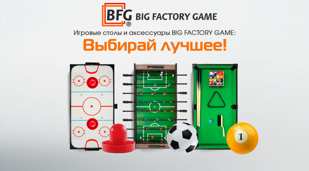 SL_ИГРОТЕКА_1800х1000.jpg
